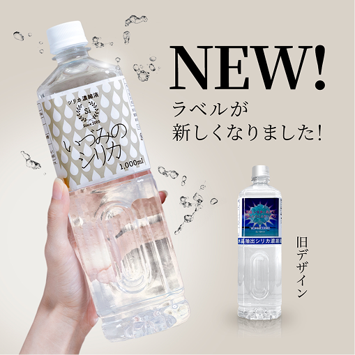 ラインナップ