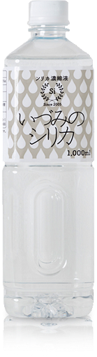 いづみのシリカ1,000リットル