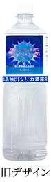 いづみシリカ旧パッケージ